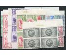 SG271-282. 1950 Set of 12. Brilliant U/M mint blocks of 4...