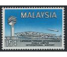 SG18a. 1965 Airport. 15c 'Yellow-green Omitted'. U/M mint....