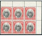 SG68. 1937 $5 Black and scarlet. Brilliant fresh U/M mint block 