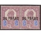 SG9a. 1902 80pa on 5d Small 'o'. In mint pair...