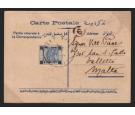 SG2. 1918 Post Card to Malta with 'Army Post Office SZ 44' cance