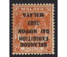 SG J90b. 1942 2c Orange 'Overprint Inverted'. Extremely fine...