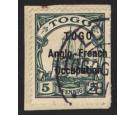 SG H2. 1914 5pf Green. Superb fine used on piece...