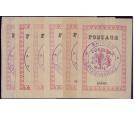 SG33b-38b. 1886 1d Rose to 6d rose Violet Handstamp...