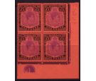 SG121d. 1951 £1 Violet and black. A Post Office fresh...