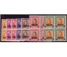 SG O152-O158. 1947 Set of 7. Post Office fresh U/M blocks ...