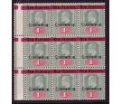 SG3. 1908 1/- Green and carmine. Post Office fresh block...