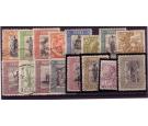 SG130-145. 1932 Set of 16. Superb fine used...