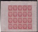 SG23. 1861 1/- Rose-lake. A Post Office fresh U/M mint sheet...