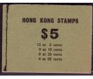 SG SB9. 1965 (May) $5 Booklet. Pristine...