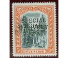 SG S1a. 1916 5d black and orange 'SPECIAL DELIVERY', variety 'Ov