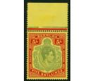 SG118a. 1939 5/- Pale green and red/yellow. Brilliant fresh U/M.