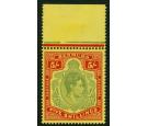 SG118a. 1939 5/- Pale green and red/yellow. Brilliant fresh U/M.