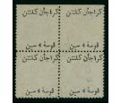 SG TK3a. 1943 4c Black. 'Violet Handstamp Omitted'. A brilliant