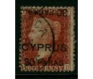 SG10aa. 1881. 30 Paras on 1d. Red. 'Surcharge Double, One Invert