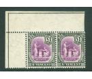 SG120. 1913 £1 Mauve and black. Brilliant fresh UN/M mint pair.