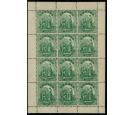 SG21/21c. 1876 1/- Deep green. Superb fresh complete sheet of 12