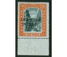 SG S1c. 1916 5d black and orange 'SPECIAL DELIVERY', variety 'Ov