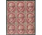 SG51s. 1870. 1 1/2d Rose-red. Plate 3. 'SPECIMEN'. A truly spect