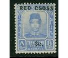 SG22c. 1917 8c on 2c Ultramarine. 'CSOSS' for 'CROSS'...