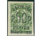 SG38. 1920 50r on 2k Yellow-green. Imperforate. Superb mint...