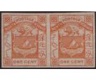 SG9a. 1886 1c Orange 'Imperforate Pair'. Superb fresh mint...