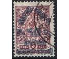 SG26. 1920 50r on 5k Brown-lilac. Superb fine used...