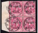 SG2. 1899 '1 PENCE' Rose. Superb block of four...