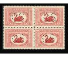 SG O120. 1929 1 1/2d Dull scarlet. Brilliant U/M mint block of f