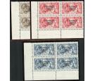 SG86a,87a,88a. 1927 Set of 3. Circumflex accent over 'a'. U/M bl