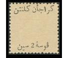 SG TK2a. 1943 2c Black. 'Handstamp Omitted'. Brilliant fresh unu