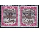 SG O3c. 1902 1m Brown and pink. 'Overprint Inverted'. Superb fre