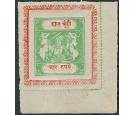 BUNDI SG48. 1917 4r Emerald and scarlet. Superb corner sheet mar