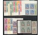 SG P1-P16. 1948 Set of 16. Post Office fresh U/M blocks...