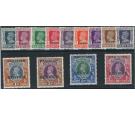 SG O1-O13. 1947 'OFFICIAL' Set of 13. Mint, many U/M...