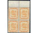 SG82b,c. 1950 5c Orange. "5c" Retouched. U/M Block...