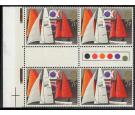 SG980 Variety. 1975 7p Multicoloured. 'Major shift of gold' U/M 