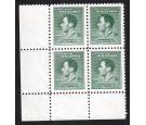 SG210a. 1937 5d Green. 'Re-entry'. Superb U/M mint a corner shee