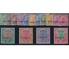 SG1-15. 1923 Set of 15. Superb fresh mint...