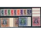 SG O1-O13. 1947 Set of 13. Brilliant U/M mint...