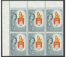 SG52. 1955 $5 Multicoloured. U/M mint block of 6...