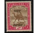 SG A5. 1906 1m Brown and carmine (Type 'A'). Choice superb fresh