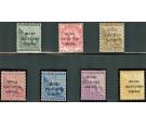 SG58-64. 1894 Set of 7. Very fine mint...