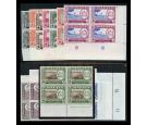 SG68-79. 1957 Set of 12. Brilliant U/M mint blocks...