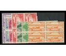 SG65-71. 1954 Set of 7. Choice vrilliant U/M blocks...