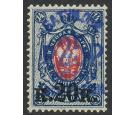 SG31a. 1920 25r on 20 on 14k. 'Blue Surcharge'. Superb mint...