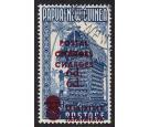 SG D1a. 1960 6d on 7 1/2d Blue. 'Surcharge Double'. Superb fine