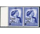 SG62. 1948 15r on £1 Blue. Brilliant U/M mint pair...