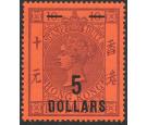 SG F9. 1891 $5 on $10 Purple/red. Outstanding mint...