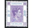 SG162. 1946 $10 Pale bright lilac and blue. Brilliant U/M mint..